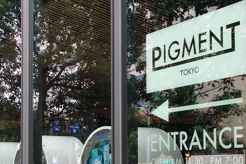 アートな街・天王洲 PIGMENT TOKYO