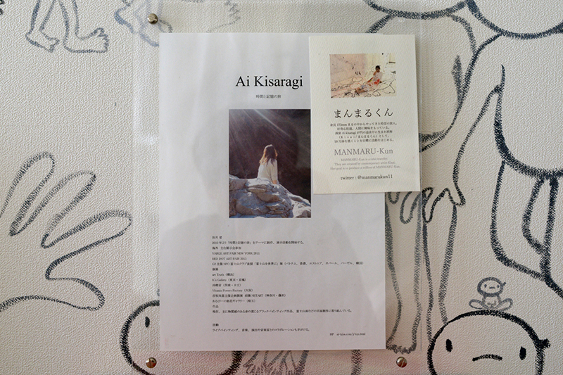 TOBI hostel&apartments 303 まんまるくんROOM